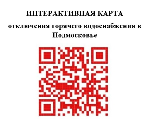 qr-karta-gvs.jpg qr-karta-gvs.jpg